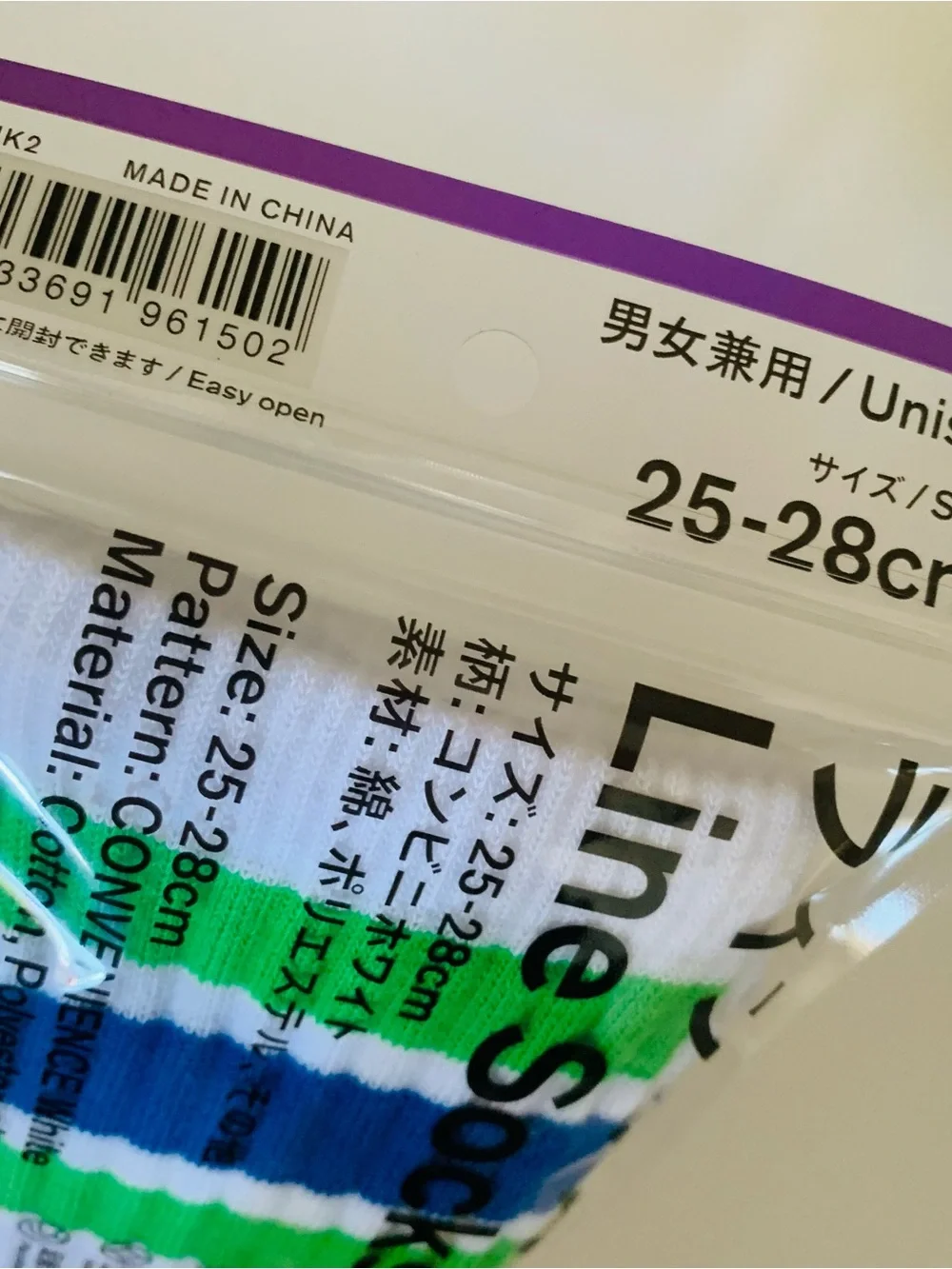 FamilyMart Convenience Wear Line Socks White Green Blue 25-28cm Unisex Japan NEW
